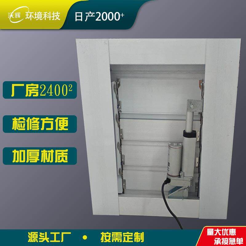 电动百叶窗厂家防风沙防火百叶窗外墙防雨百叶集装箱铝合金百叶窗