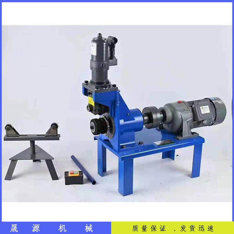 管道开槽机管道滚槽机镀锌管钢管齿轮电机沟槽切管机割管机
