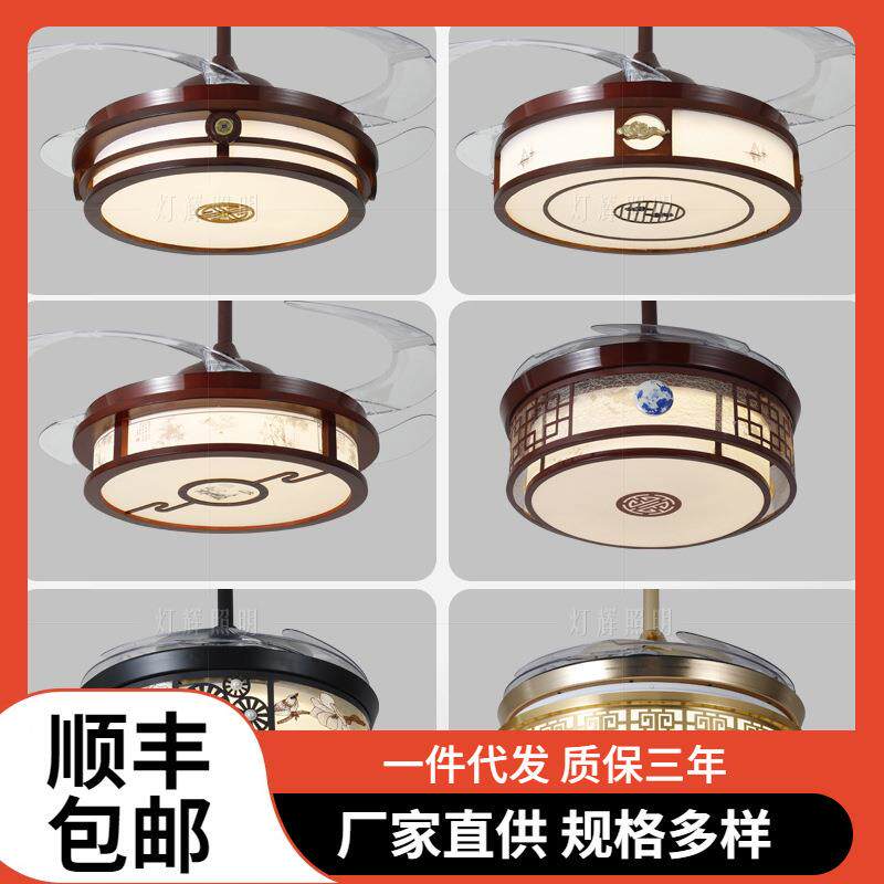新中式风扇灯隐形吊扇灯2024年新款餐厅一体带灯古典家用客厅灯具