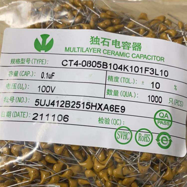 VTK 独石电容CT4-0805B104K 104K 0.1UF 100V 63V100N积层电容