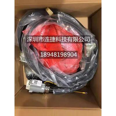 机器人IRB6600 IRB6650本体电缆线 3HAC14140-1 5-6轴电缆