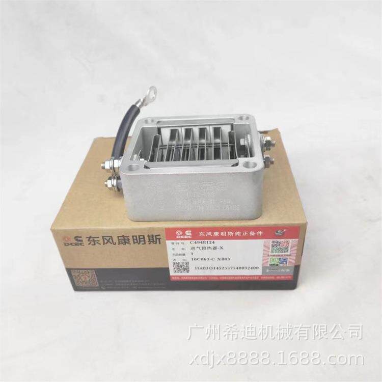 PC200-6 PC200-7 PC210-7 PC220-7 6BT5.9 6D102发动机预热器