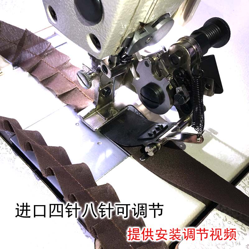 工业缝纫机配件打褶皱器,平车打皱压脚,四针一褶 多针一褶打皱器