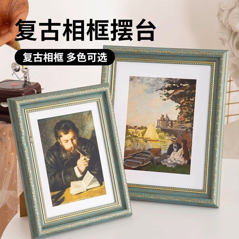 JOJOS L. PD.杂货先生.画框装裱挂墙洗照片加相框摆台 苍穹