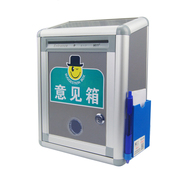 金属铝制意见箱小号挂墙防水建议箱投诉箱信件箱信报箱带锁大号包