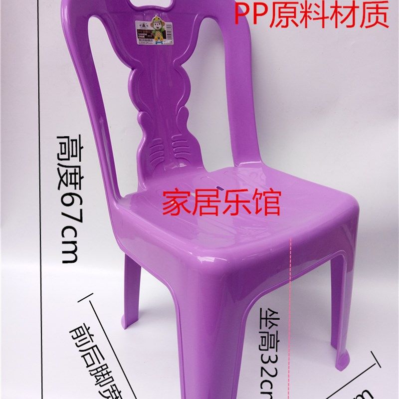 加厚新款11岁幼儿园靠背椅宝宝椅子塑料小孩学习桌椅家用防滑凳子,住宅家具,儿童椅（原婴童）,淘宝优惠券,粉丝福利购,淘宝优惠卷