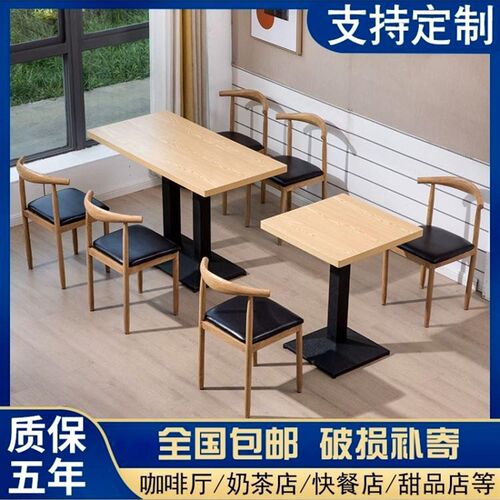 小吃厂家饭厅桌子小圆桌桌椅套装饭店家用多层板餐饮快餐桌椅组合