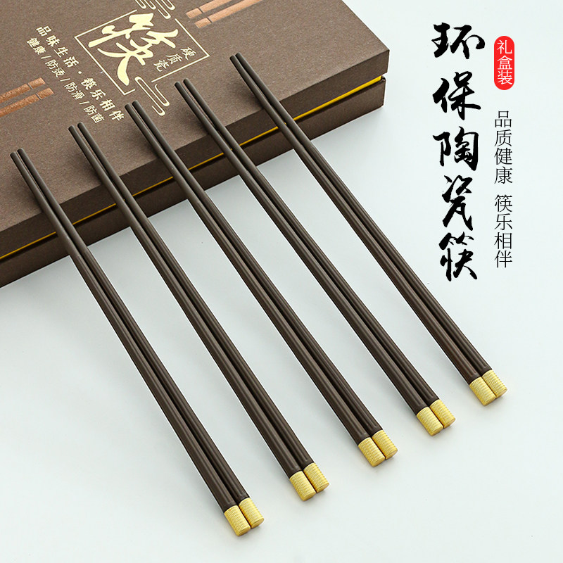 高档环保陶瓷筷子酒店家用防滑防霉耐高温骨瓷筷6双10双送礼套装