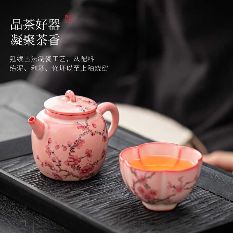 觅己手绘梅花陶瓷茶壶单壶家用中式沏茶壶女士精致一人茶具泡茶器
