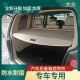 2018款 途观途安遮物板伸缩帘隔板中隔物板 途安L后备箱遮物帘改装