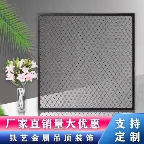 工业风背景墙定制菱形铁丝网网片展示网镂空铁艺装饰屏风隔断吊顶