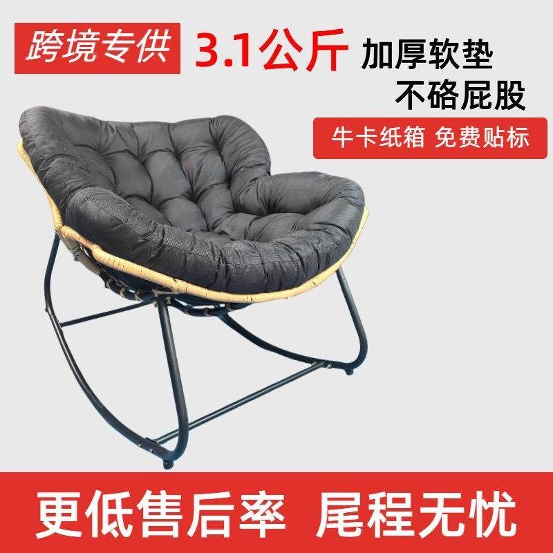 人类鸟窝藤编摇椅可躺可睡休闲沙发家用阳台摇摇椅懒人藤椅,住宅家具,沙发椅,淘宝优惠券,粉丝福利购,淘宝优惠卷