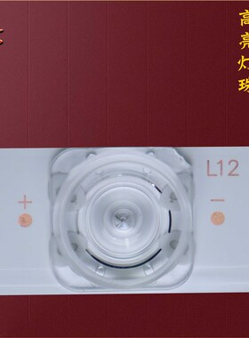 适用风行G65Y-T F65Y N65 G65Y-TL灯条LED65D9-03(C)/04(C)背光铝