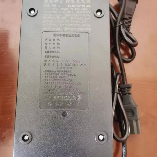 锂电池充电器24V36V3A48V60V5A58.8V2A电动车锂电池充电器