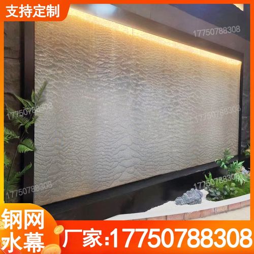 水幕隔断屏风室内流水墙瀑布水帘拉丝水景简约玻璃喷泉金属网水幕