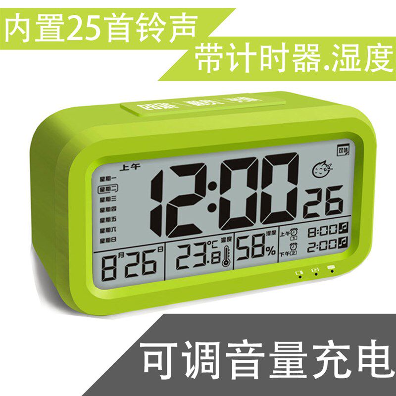 USB充电夜光静音学生床头闹钟计时器温湿度计音乐多功能电子钟表