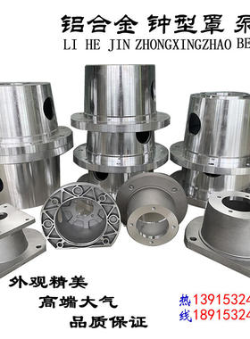 铝合金支架钟罩油泵架泵套电机架灯笼罩铸铁1.5-110KW齿轮柱塞泵
