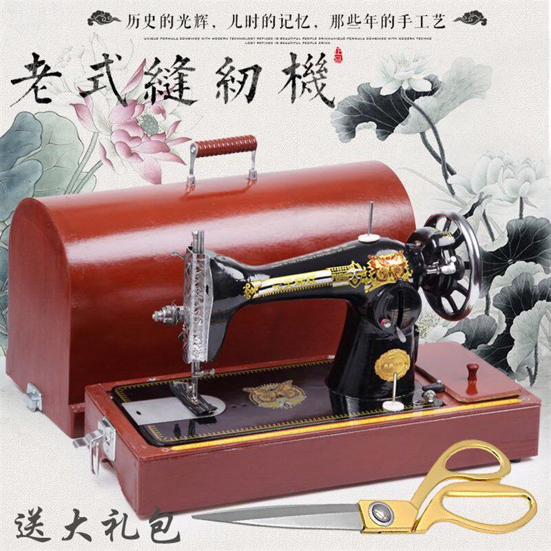 老式缝纫机完美蝴蝶牌家用裁缝机电动吃厚台式全自动小型脚踩衣车