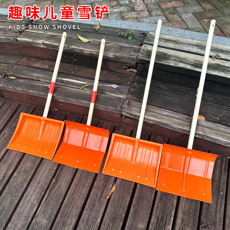 塑料推雪铲子儿童沙滩除雪铲雪锹推雪板铲雪板清雪工具屯粮扫雪铲