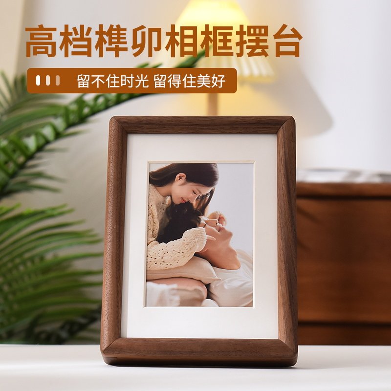 高档实木创意榫卯圆角相框摆件黑胡桃6 7 8寸照片高级感桌面摆台