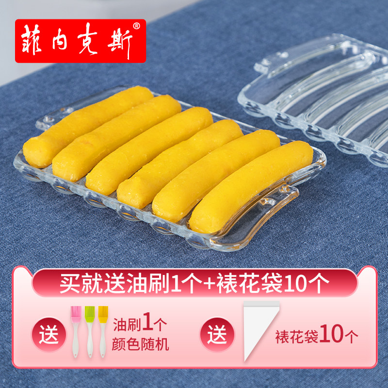 菲内克斯钢化玻璃香肠模具宝宝辅食肉肠可烘焙蒸肠家用可蒸耐高温