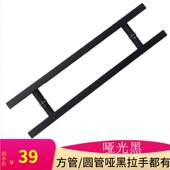 玻璃门拉手黑色方形圆管不锈钢哑黑铝框门把手双开木门扶手1.2孔