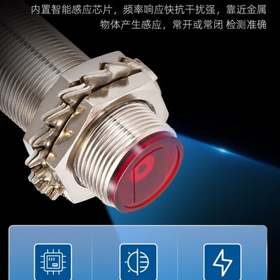 沪工漫反射式12mm激光感应光电开关24VDC直流12V传感器M18代替E3F