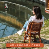 小藤椅天然藤椅真藤家用藤编靠背凳子单人休闲老年人儿童客厅阳台