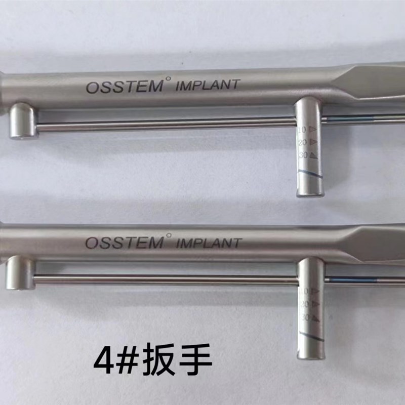 扭力扳手 种植加力扳手 通用扭力扳手 可适配多种螺丝刀