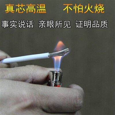 散卖UL1332铁氟龙高温线26/24/22/20/18/16/14/12AWG耐高温电线