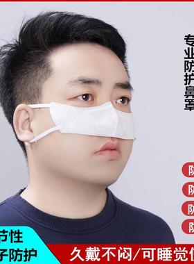 鼻专用炎保暖防护鼻罩口罩花粉柳絮空调冷气蒿草鼻塞干燥睡觉男女