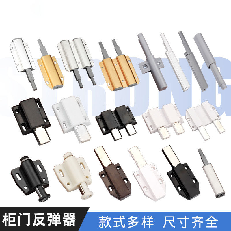 柜门反弹器按压式弹开簧合器木门衣橱免装推拉手抽屉单门磁吸门碰