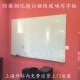 防爆超白钢化磁性玻璃白板写字板儿童教学培训班办公会议室黑板