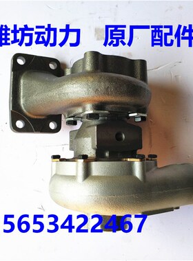 潍坊潍柴华丰K4100ZD 4102 R4105ZD ZH4105ZD J65废气涡轮增压器
