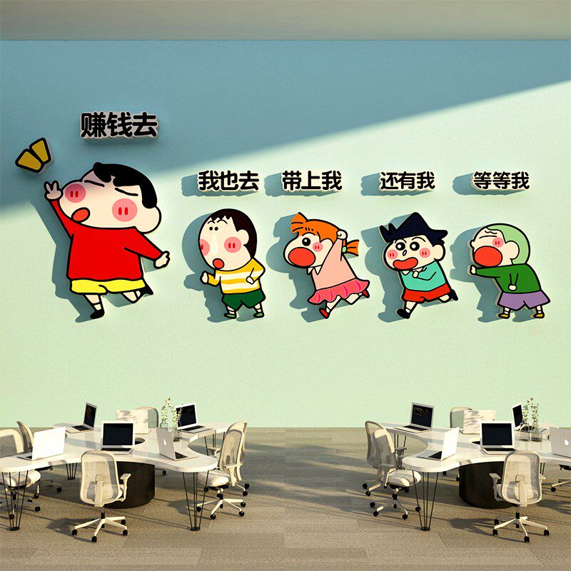 办公室墙面氛围装饰挂画公司企业会议文化创意励志标语背景贴布置
