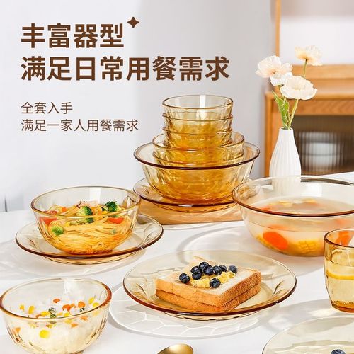耐热玻璃碗耐高温微波炉专用饭碗汤碗沙拉碗盘子杯子家用餐具套装