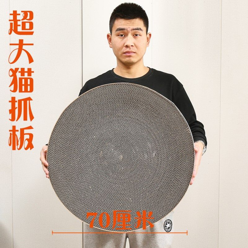 猫抓板猫窝可替换芯特大号耐磨猫爪板不掉屑纸箱瓦楞纸盆猫咪玩具,宠物/宠物食品及用品,猫抓板,淘宝优惠券,粉丝福利购,淘宝优惠卷