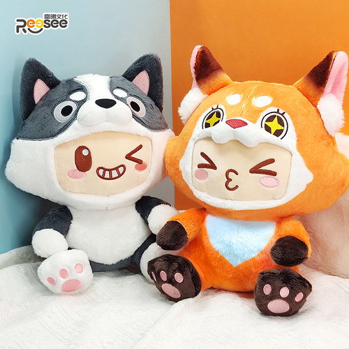 元梦之星哈士奇毛绒公仔玩偶挂件抱枕玩具送小女孩娃娃卡通零钱包