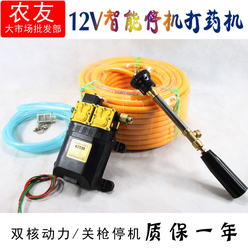 智能停机12V双核动力水泵农用电动喷雾器双泵高压 100米打药洗车