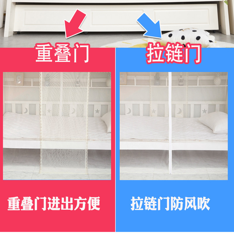 子母床蚊帐1.2m上下铺梯形1.5m高低床1.35米双层儿童床家用上下床,床上用品,蚊帐,淘宝优惠券,粉丝福利购,淘宝优惠卷