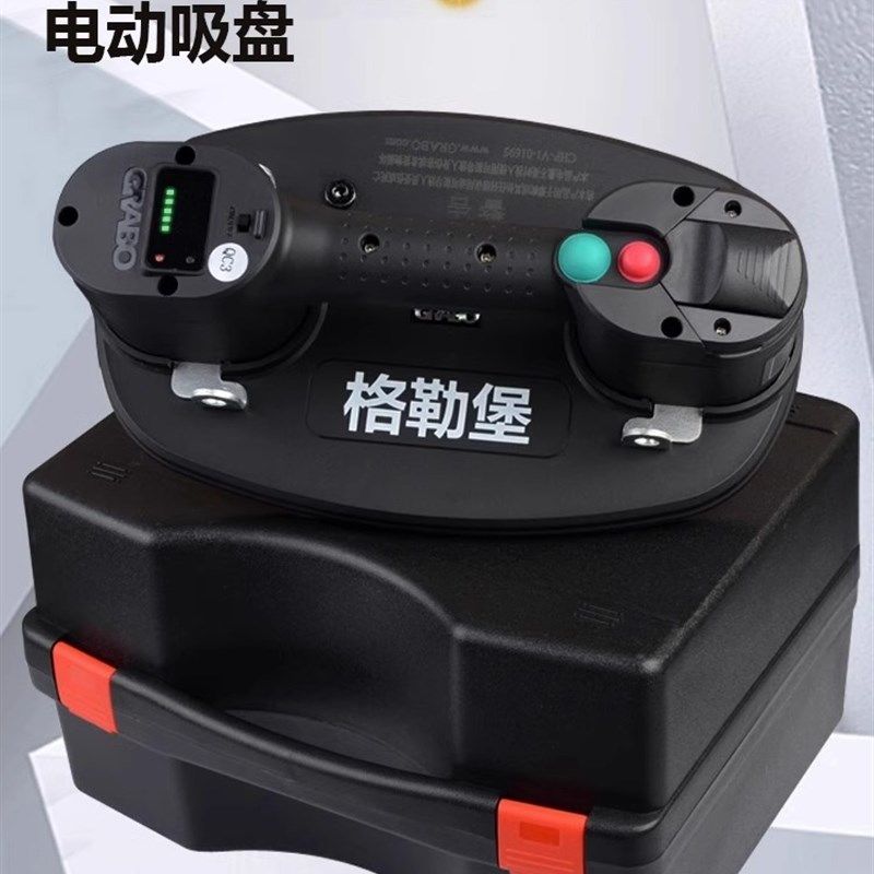 电动真空吸盘瓷砖强吸提器格勒堡电动玻璃吸盘GRABO自动补气数显