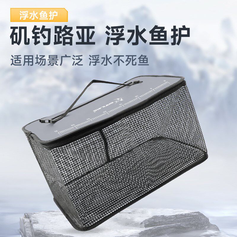三乐路亚浮水鱼护赶海装渔篓海钓矶钓鱼护涂胶速干便携尼龙线渔包