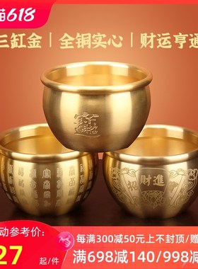 招财进宝百福铜缸纯黄铜米缸聚宝盆摆件客厅家居聚财小铜盆存钱罐