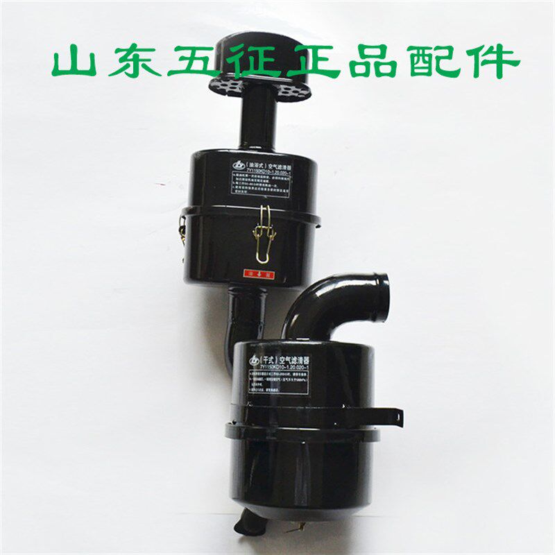 五征三轮车小银虎1150KD10-1.20.020-1上油式下双干式空气滤清器