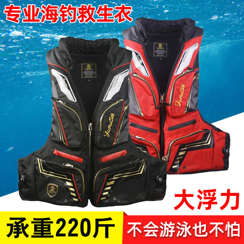 新款钓鱼服马甲救生衣船用背心路亚可拆卸海钓矶钓服大浮力220斤