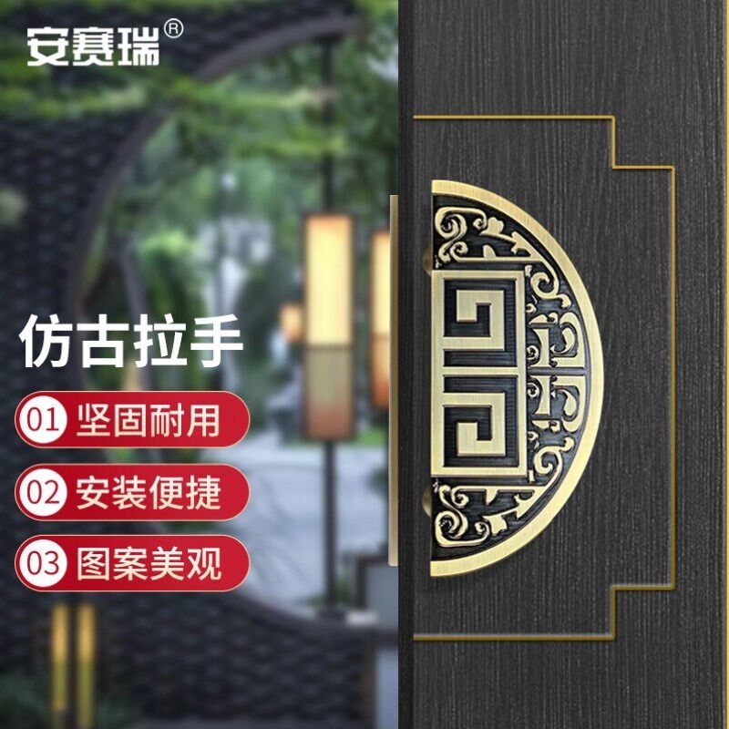 安赛瑞彷古大门拉手中式半圆把手回形纹青古铜长500mm1副装5D0089