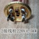 2接线饮水机开水器长寿命金顺不锈钢加热管220V4.5KW6KW3KW380V