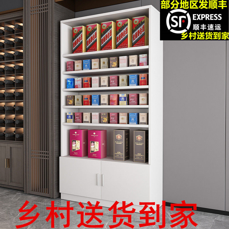 烟柜烟酒柜便利店超市小卖部烟草柜背柜展示陈列柜组合柜货柜货架