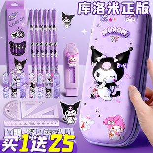 笔袋文具盒女孩铅笔盒小学生用一年级笔盒女孩幼儿园卡通可爱女生