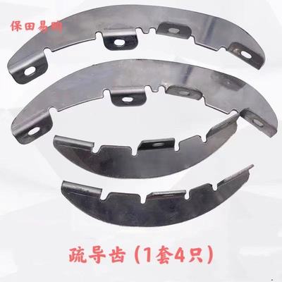 久保田588 888收割机5K156-2241-0/22570主滚筒条齿全套4只疏导齿